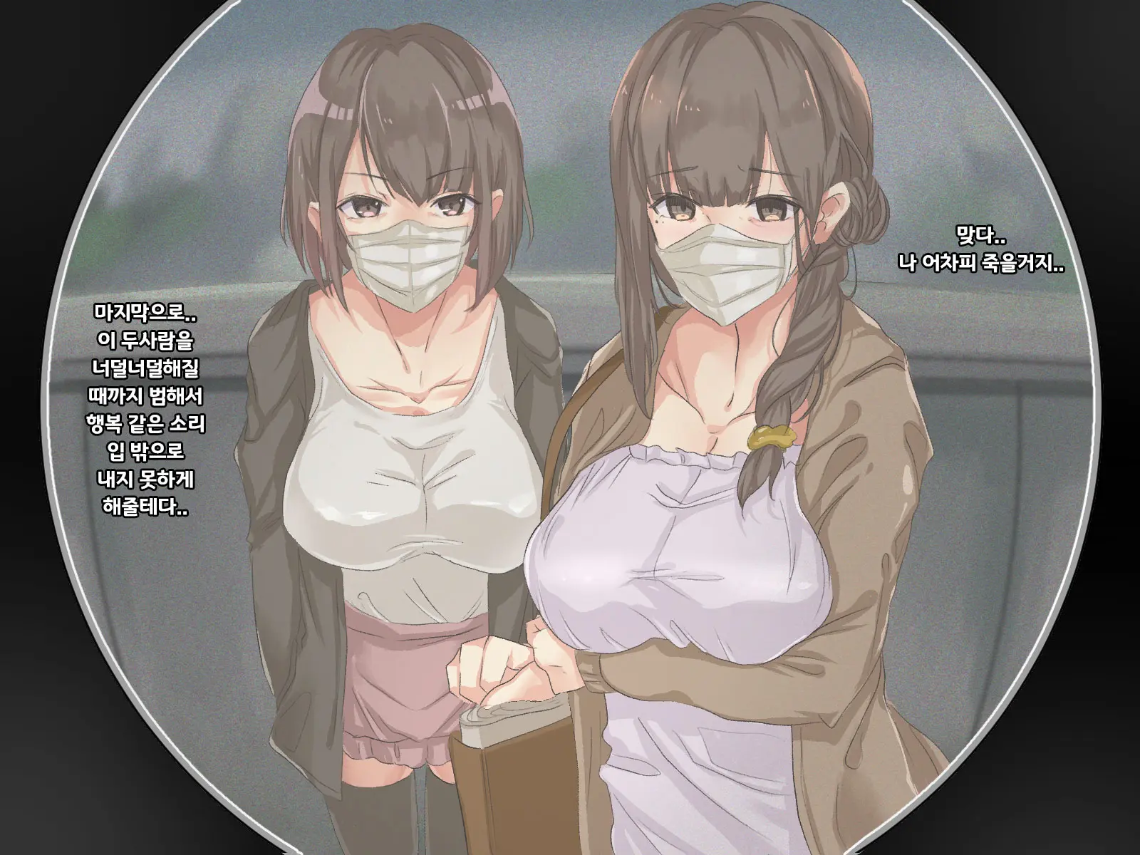 Shuukyou Kanyuu Ni Kita Oyako No Mune Ga Erokatta Node, Heya Ni Tsurekondara, Niku Onaho Ni Dekita Hanashi.